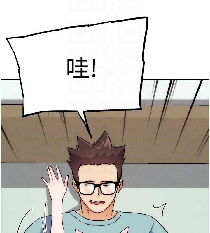 G斗吧!真人肉搏王 最终话-抢夺正宫宝座