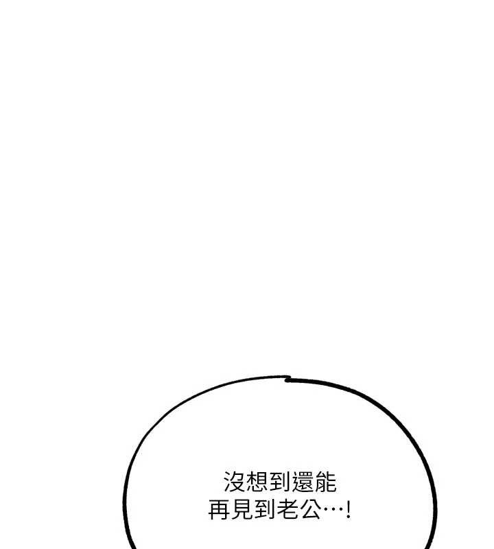 G斗吧!真人肉搏王 最终话-抢夺正宫宝座
