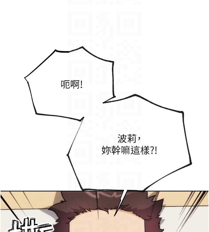 G斗吧!真人肉搏王 最终话-抢夺正宫宝座