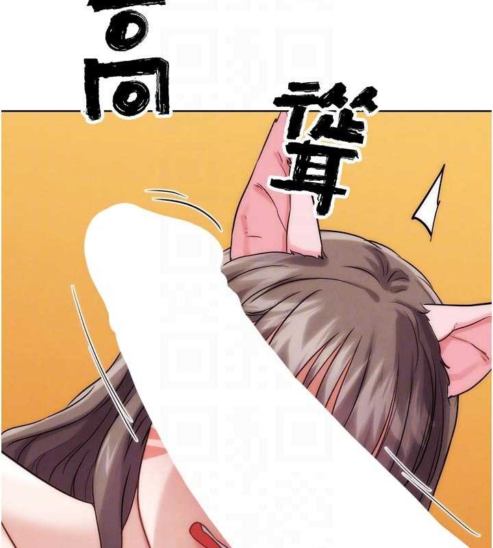 G斗吧!真人肉搏王 最终话-抢夺正宫宝座