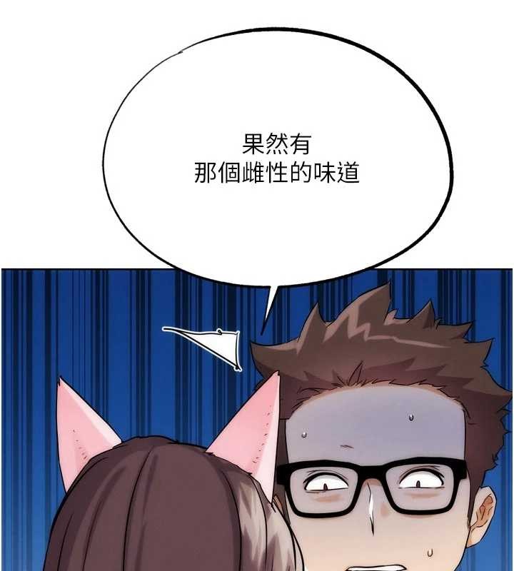 G斗吧!真人肉搏王 最终话-抢夺正宫宝座