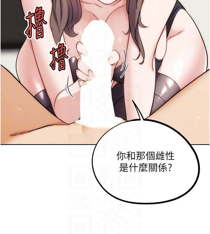 G斗吧!真人肉搏王 最终话-抢夺正宫宝座