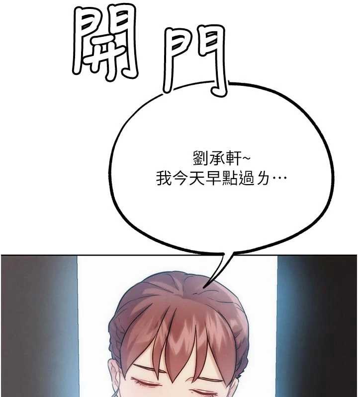G斗吧!真人肉搏王 最终话-抢夺正宫宝座