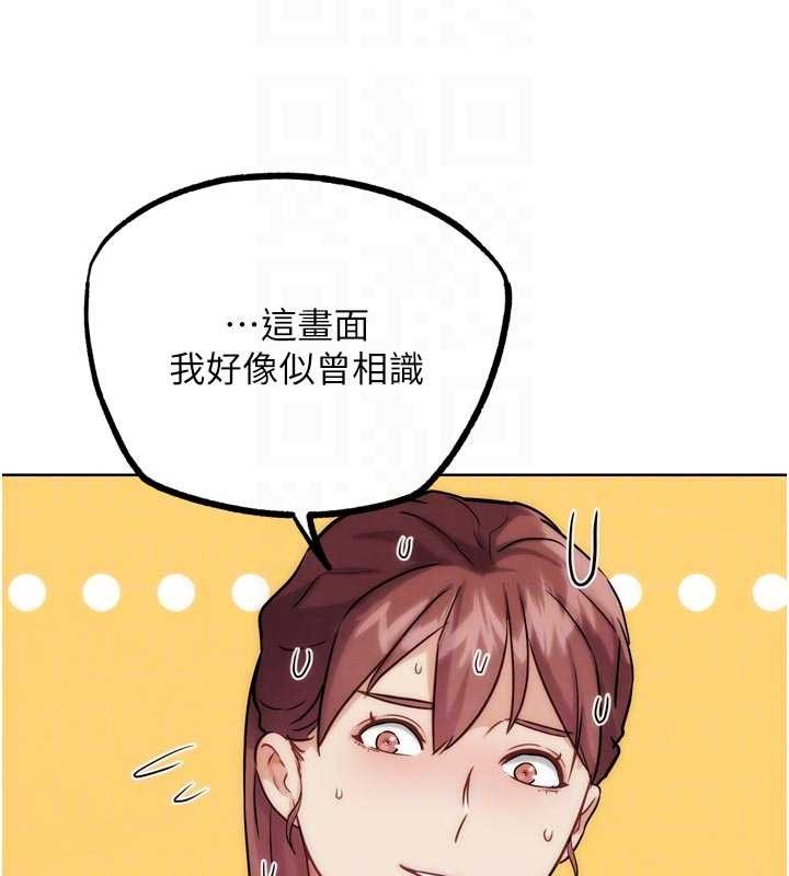 G斗吧!真人肉搏王 最终话-抢夺正宫宝座