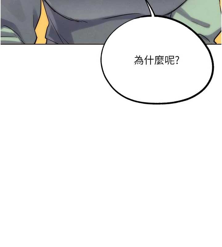 G斗吧!真人肉搏王 最终话-抢夺正宫宝座