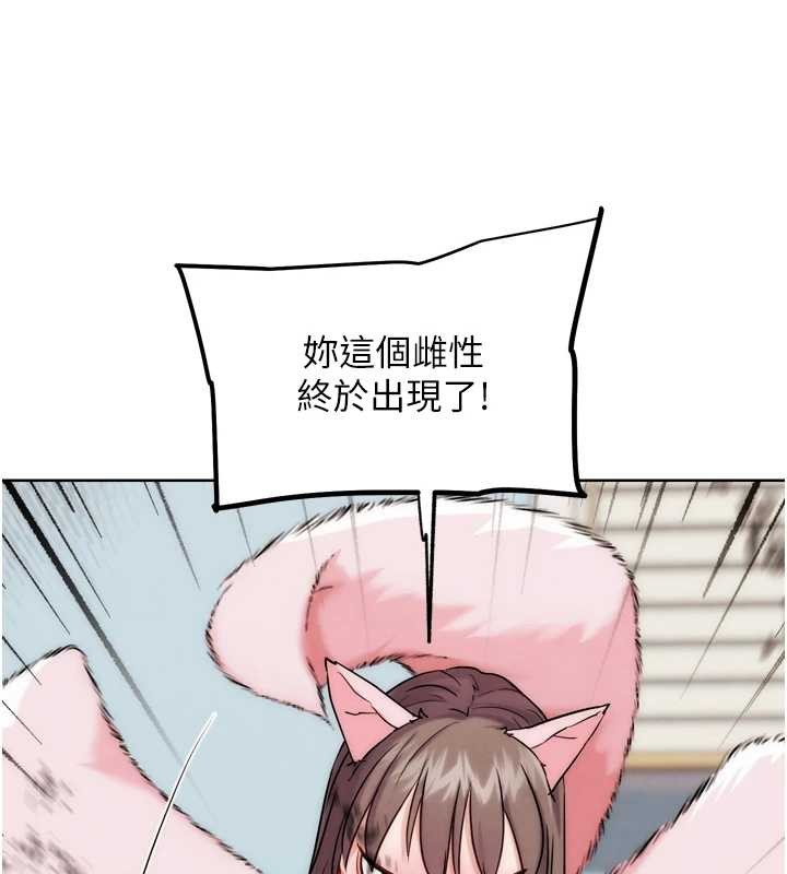 G斗吧!真人肉搏王 最终话-抢夺正宫宝座