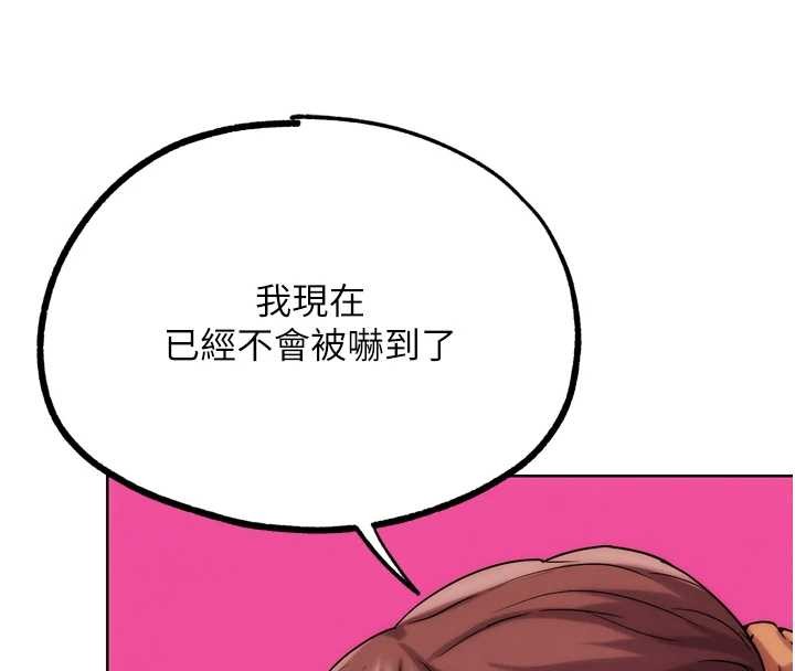 G斗吧!真人肉搏王 最终话-抢夺正宫宝座
