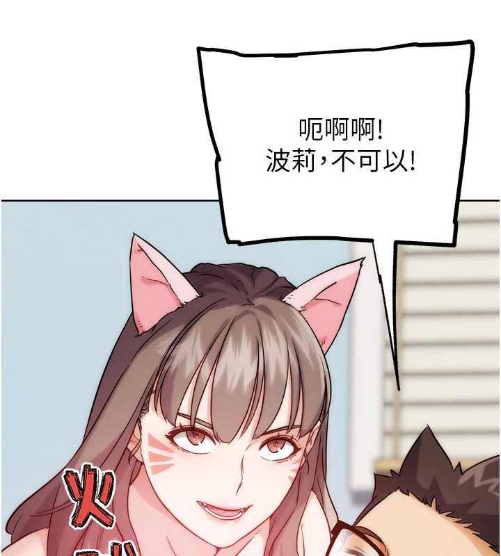 G斗吧!真人肉搏王 最终话-抢夺正宫宝座