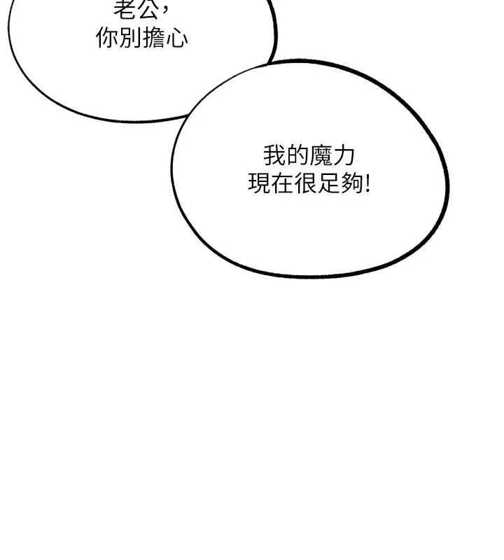 G斗吧!真人肉搏王 最终话-抢夺正宫宝座