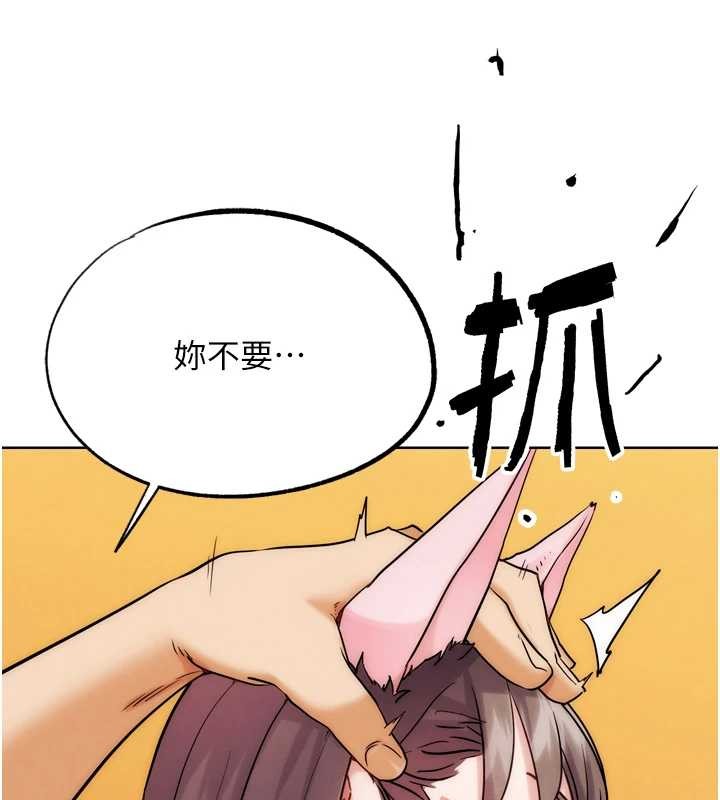 G斗吧!真人肉搏王 最终话-抢夺正宫宝座