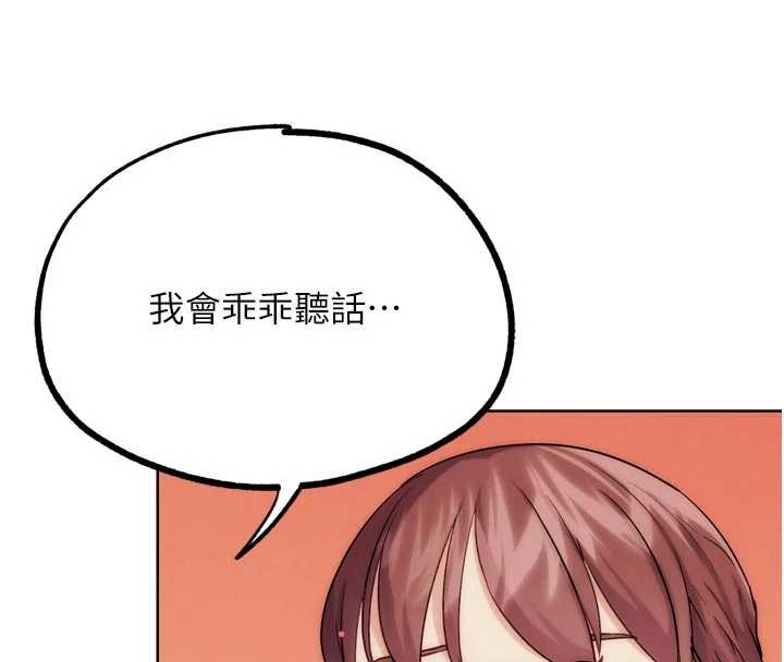 G斗吧!真人肉搏王 最终话-抢夺正宫宝座