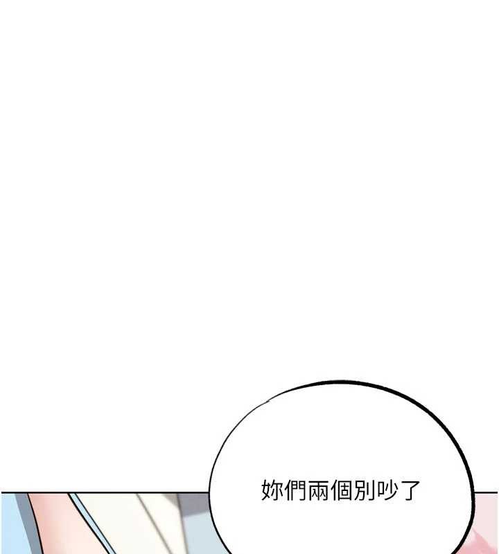G斗吧!真人肉搏王 最终话-抢夺正宫宝座