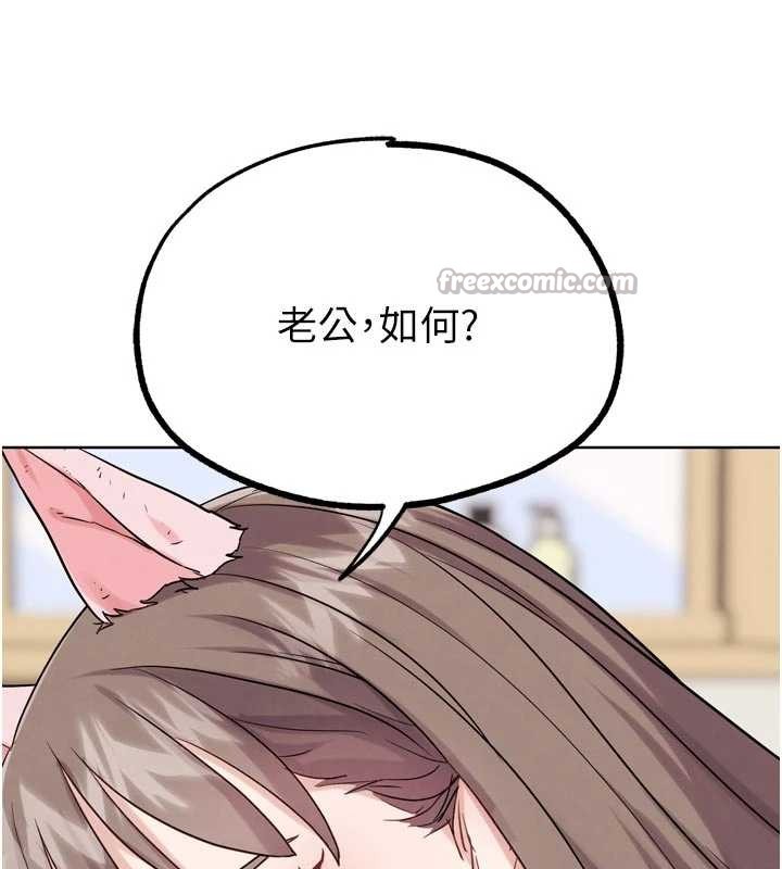 G斗吧!真人肉搏王 最终话-抢夺正宫宝座