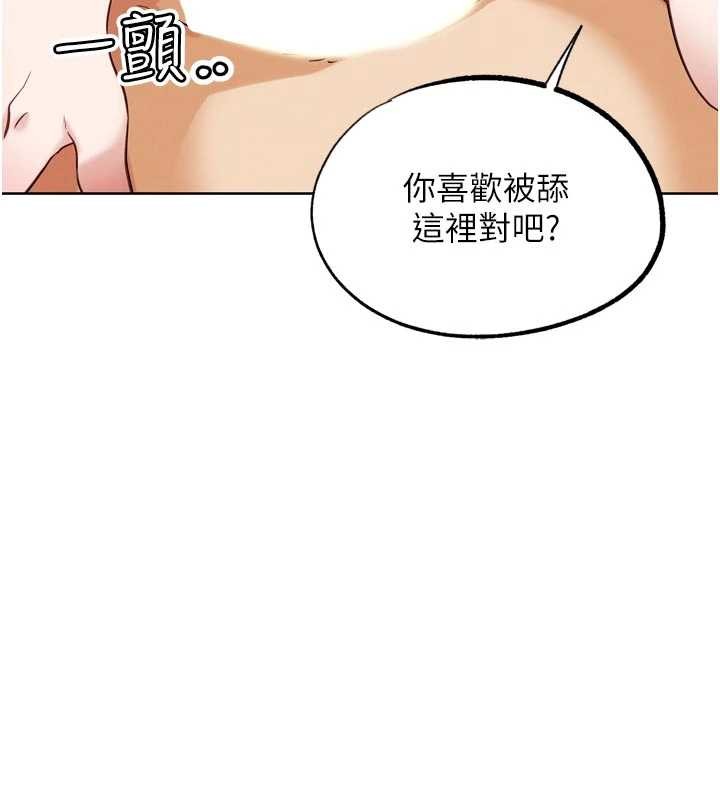 G斗吧!真人肉搏王 最终话-抢夺正宫宝座
