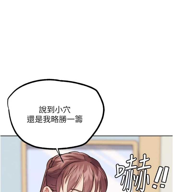 G斗吧!真人肉搏王 最终话-抢夺正宫宝座