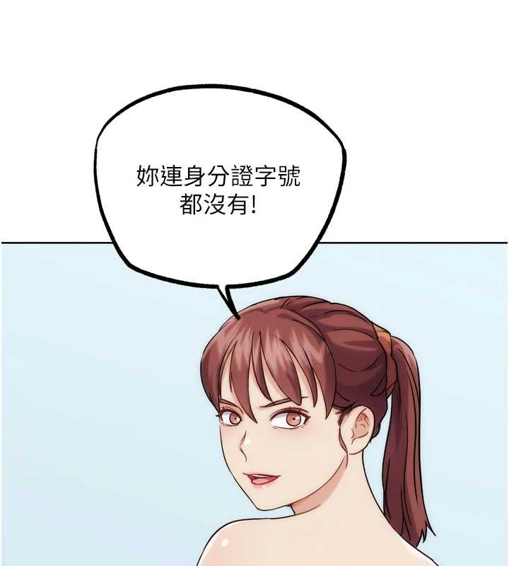 G斗吧!真人肉搏王 最终话-抢夺正宫宝座