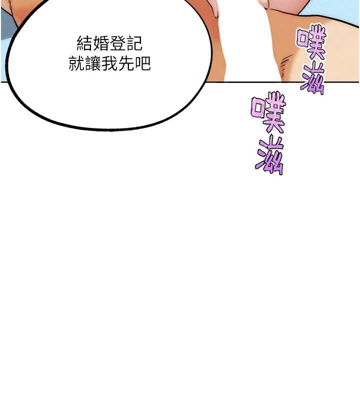 G斗吧!真人肉搏王 最终话-抢夺正宫宝座