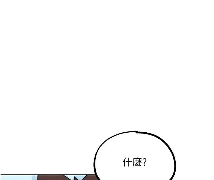G斗吧!真人肉搏王 最终话-抢夺正宫宝座