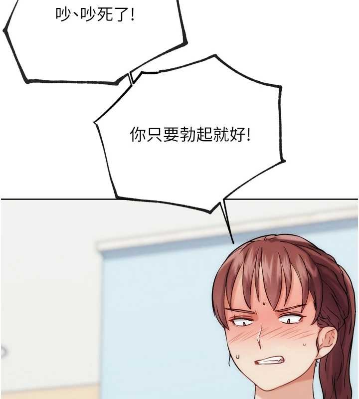 G斗吧!真人肉搏王 最终话-抢夺正宫宝座