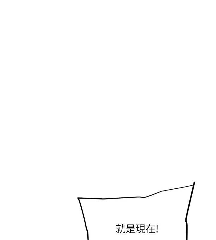 G斗吧!真人肉搏王 最终话-抢夺正宫宝座