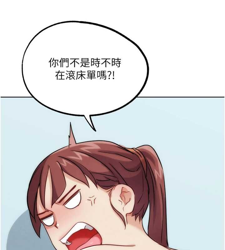 G斗吧!真人肉搏王 最终话-抢夺正宫宝座