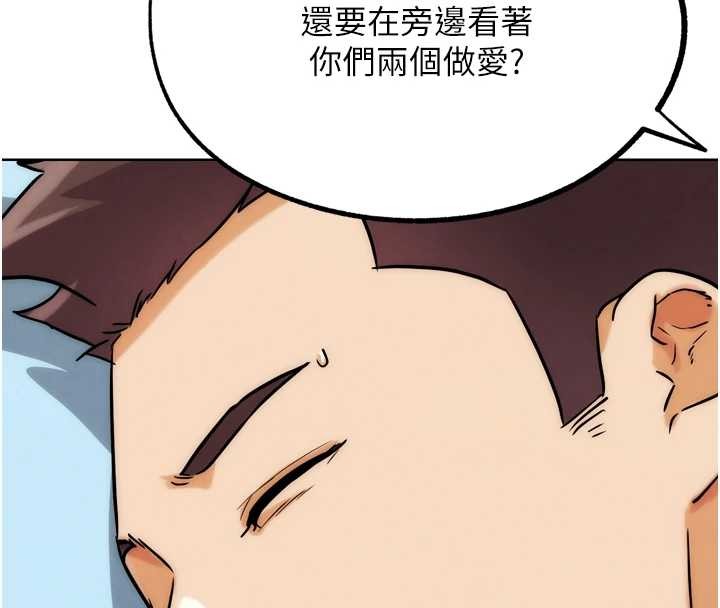 G斗吧!真人肉搏王 最终话-抢夺正宫宝座