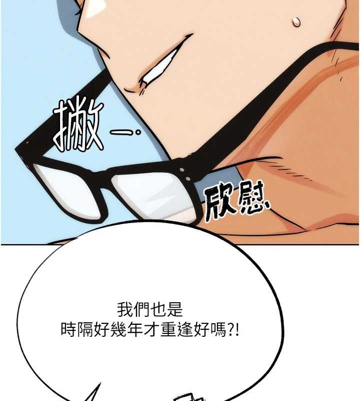 G斗吧!真人肉搏王 最终话-抢夺正宫宝座