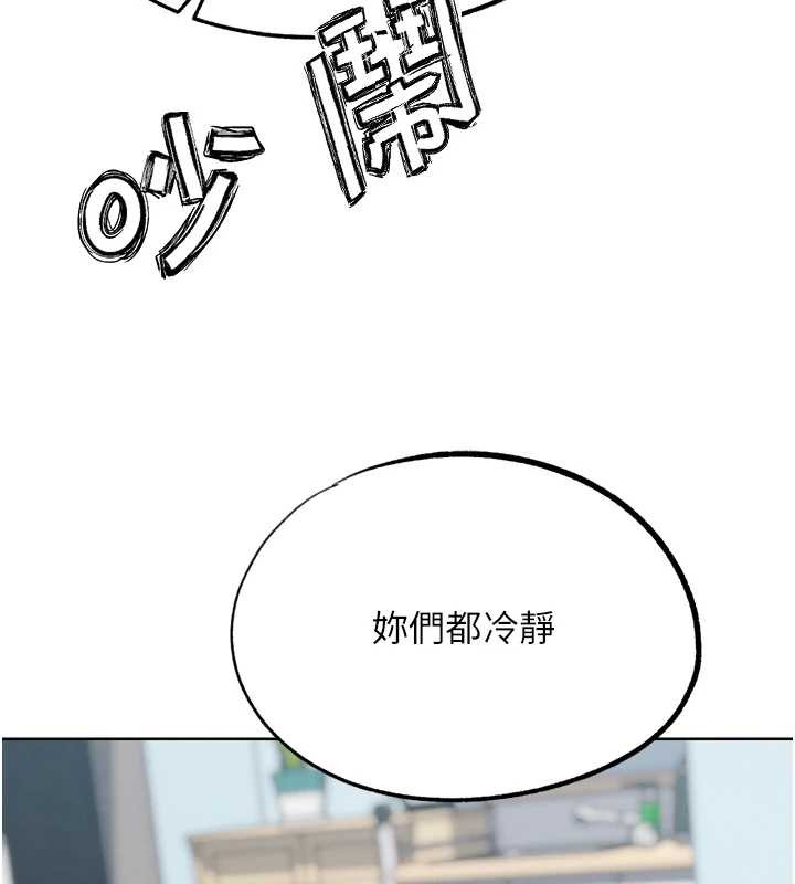G斗吧!真人肉搏王 最终话-抢夺正宫宝座