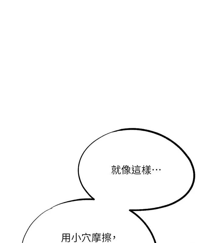 G斗吧!真人肉搏王 最终话-抢夺正宫宝座