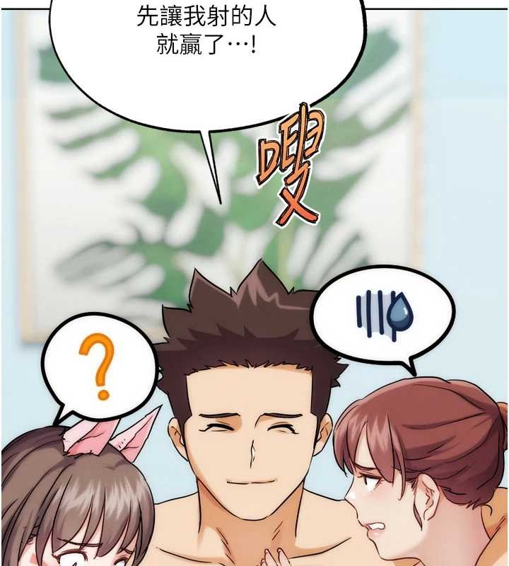 G斗吧!真人肉搏王 最终话-抢夺正宫宝座