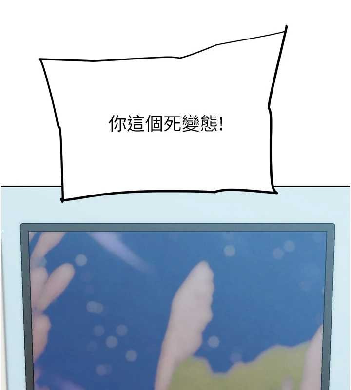 G斗吧!真人肉搏王 最终话-抢夺正宫宝座