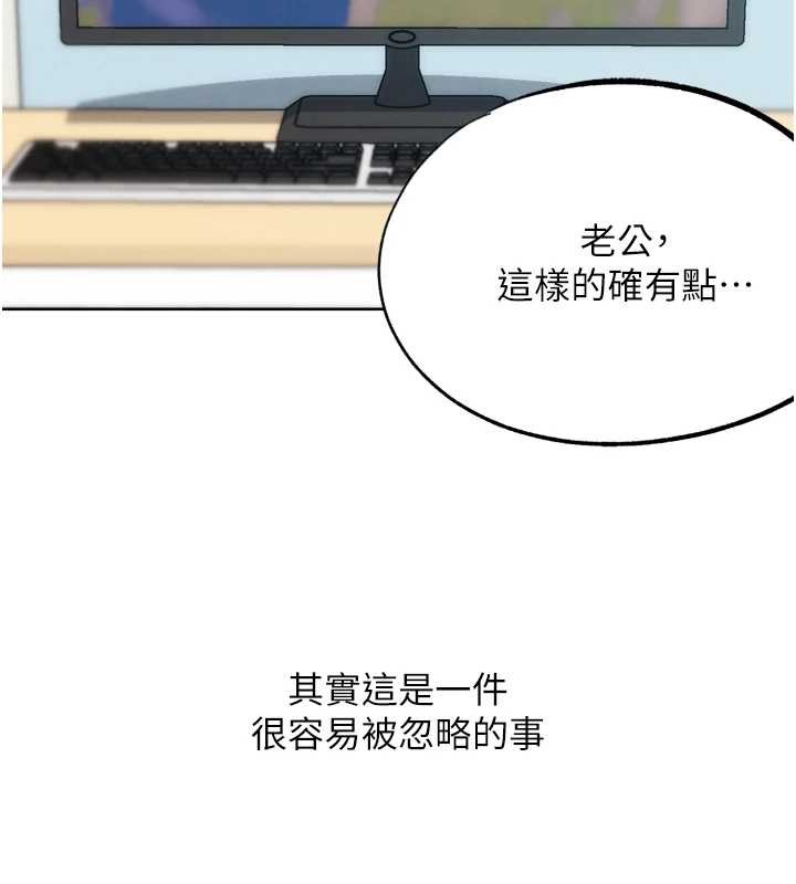 G斗吧!真人肉搏王 最终话-抢夺正宫宝座