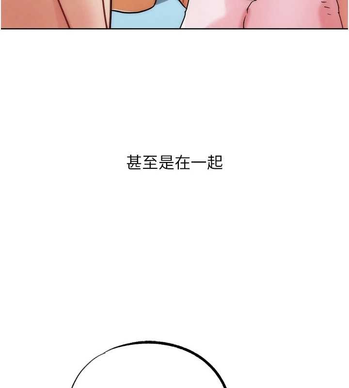 G斗吧!真人肉搏王 最终话-抢夺正宫宝座
