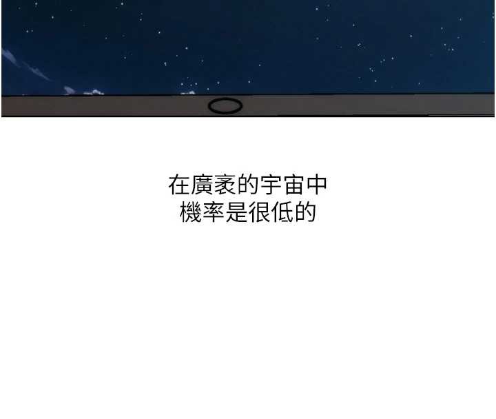 G斗吧!真人肉搏王 最终话-抢夺正宫宝座