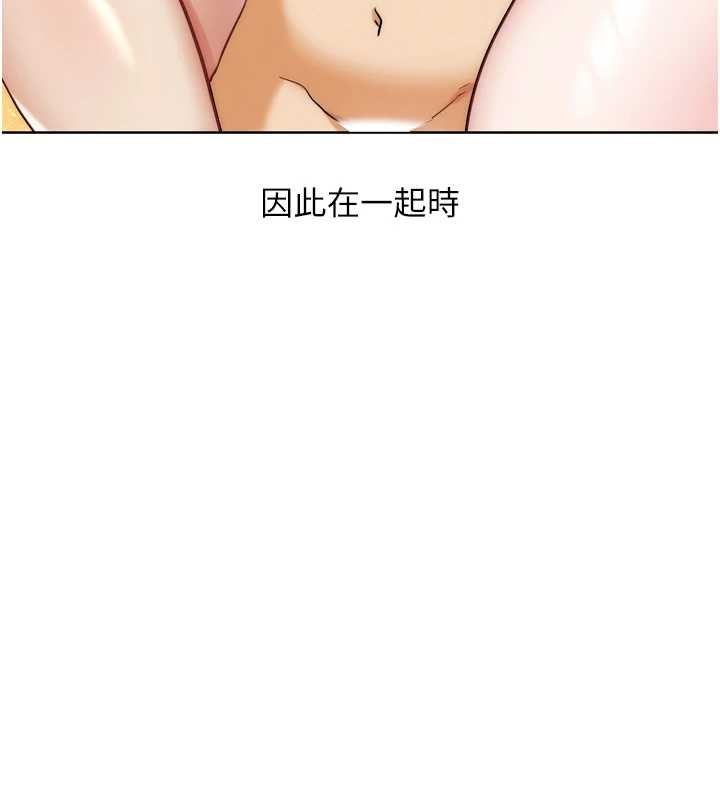 G斗吧!真人肉搏王 最终话-抢夺正宫宝座