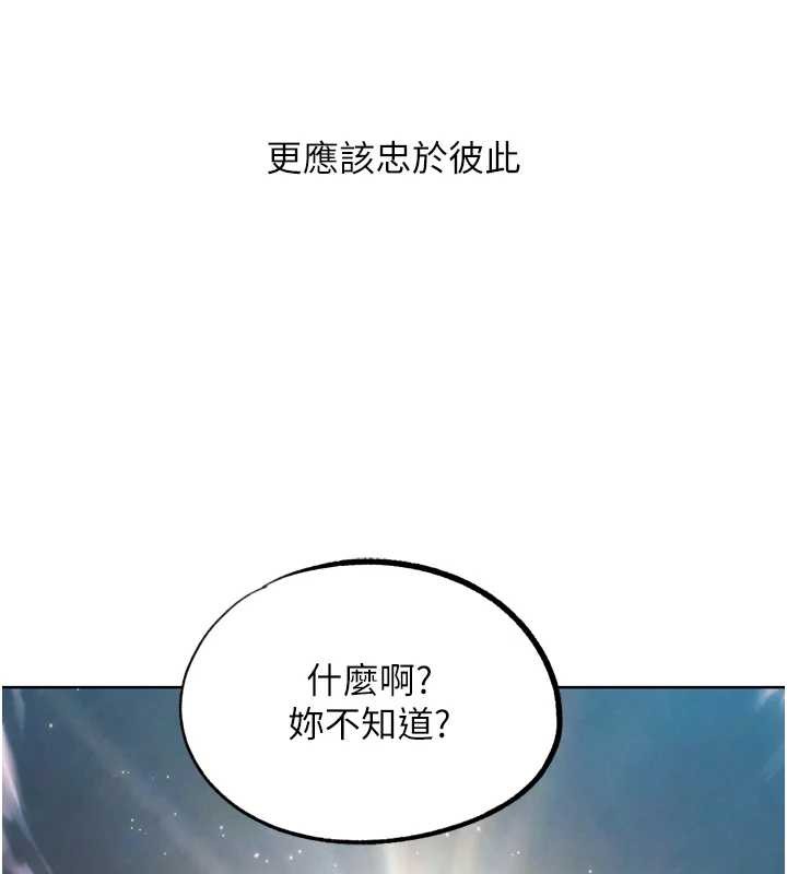 G斗吧!真人肉搏王 最终话-抢夺正宫宝座