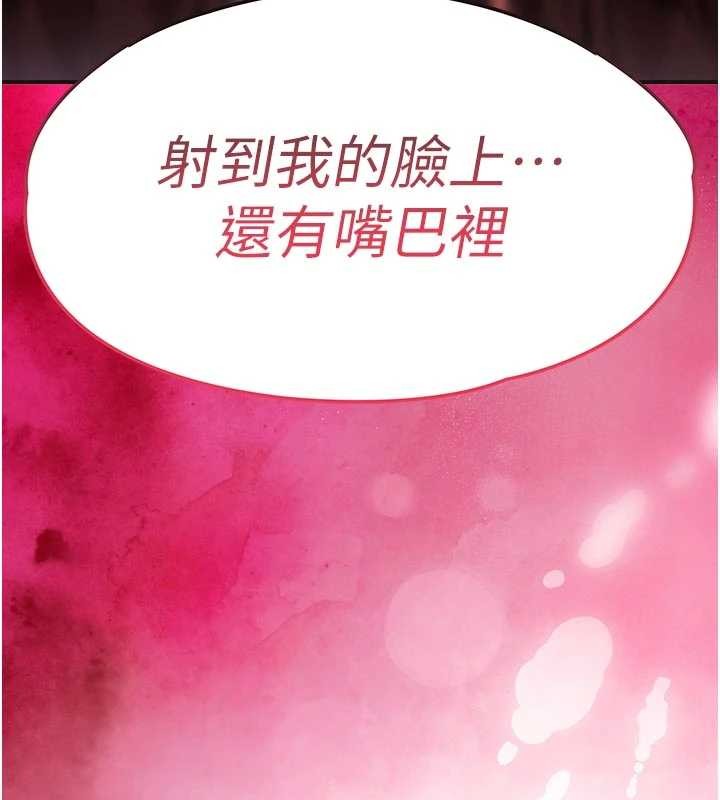 第29话-公私分明的邻居姐姐