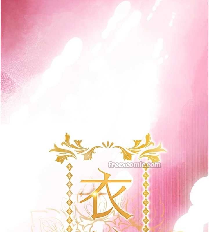 第29话-公私分明的邻居姐姐