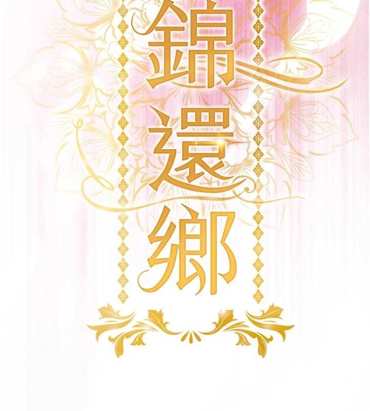 第29话-公私分明的邻居姐姐