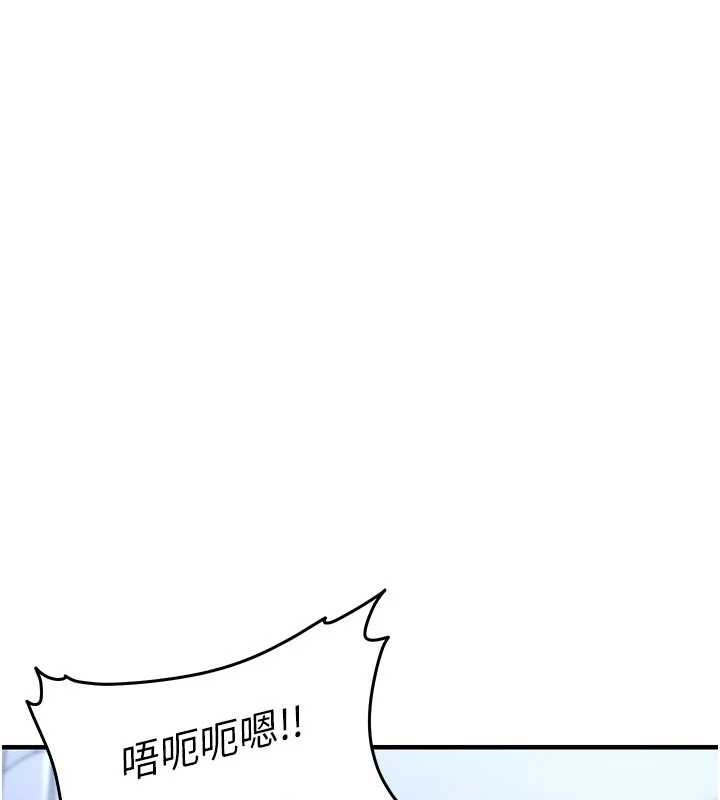 第29话-公私分明的邻居姐姐