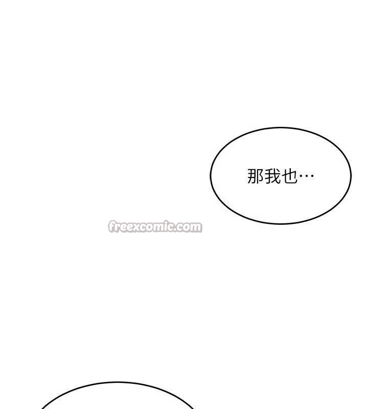 第29话-公私分明的邻居姐姐