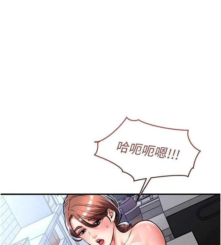 第29话-公私分明的邻居姐姐
