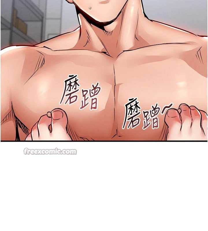 第29话-公私分明的邻居姐姐