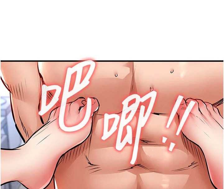 第29话-公私分明的邻居姐姐
