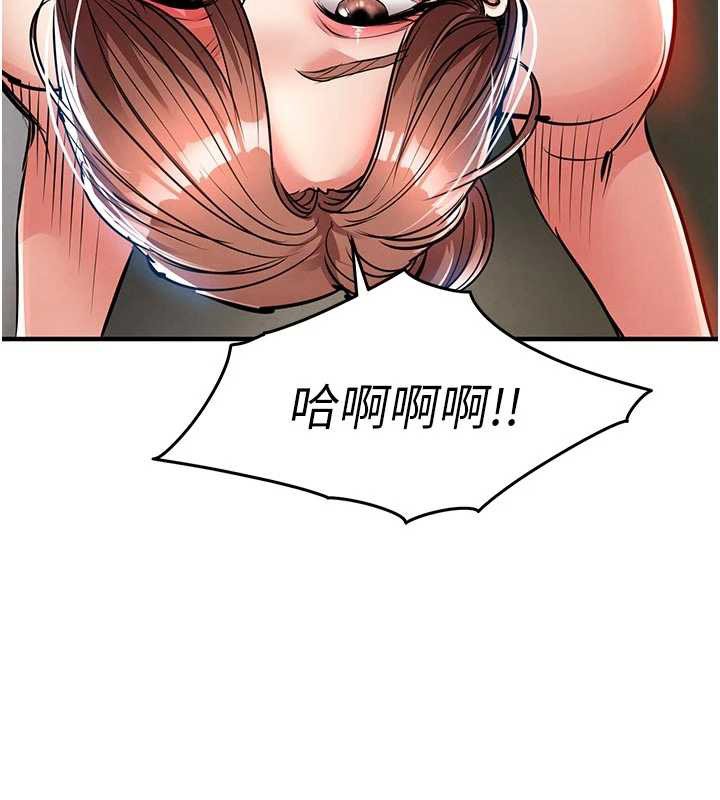 第29话-公私分明的邻居姐姐