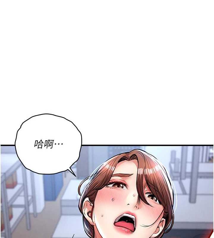 第29话-公私分明的邻居姐姐