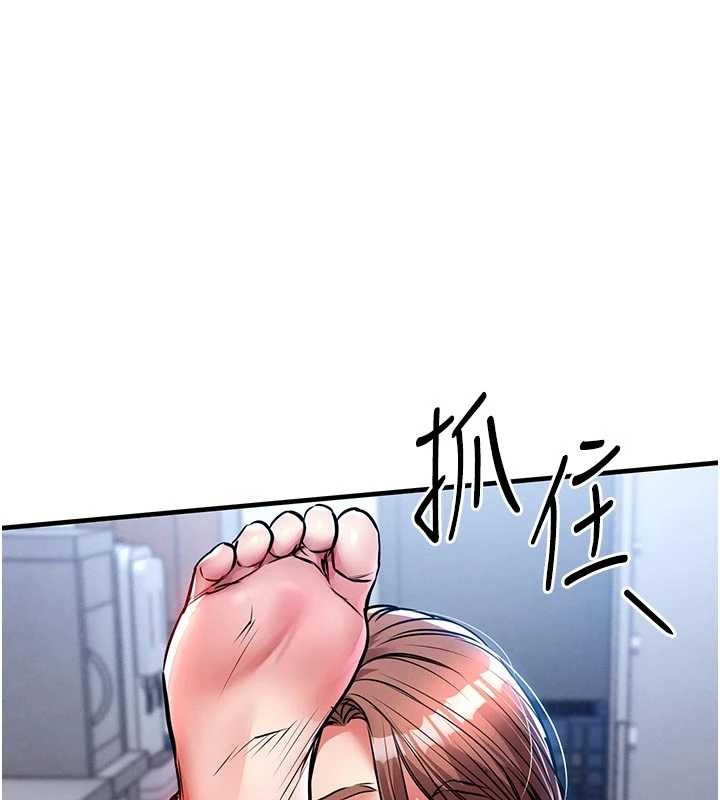 第29话-公私分明的邻居姐姐