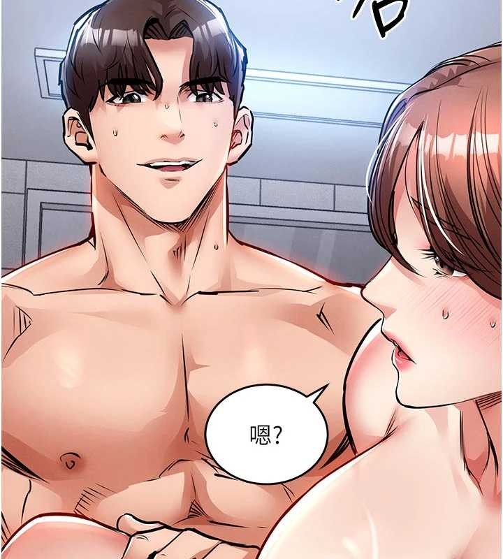 第29话-公私分明的邻居姐姐