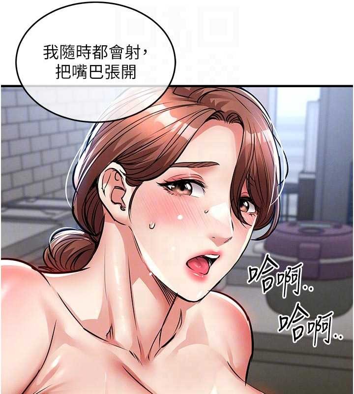 第29话-公私分明的邻居姐姐