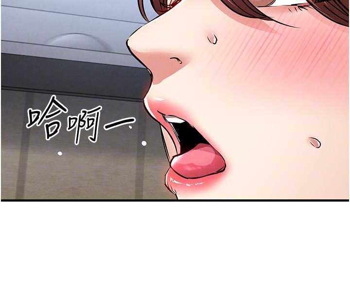 第29话-公私分明的邻居姐姐